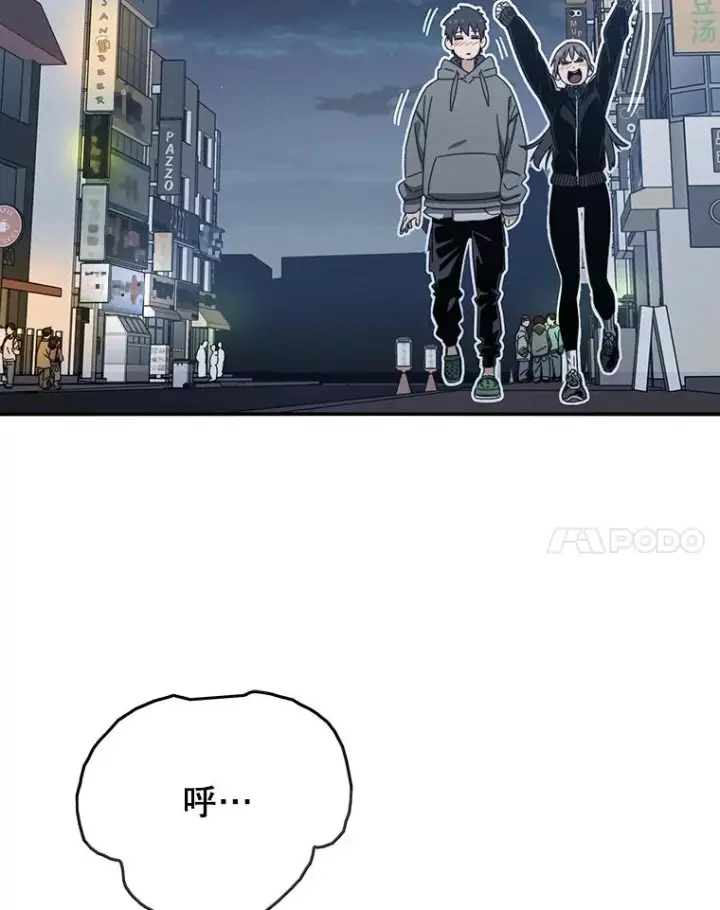 《存在》15.逃离凡世图135