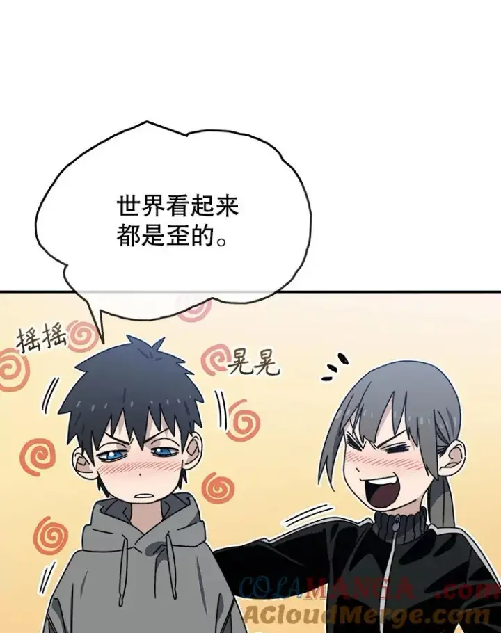 《存在》15.逃离凡世图137