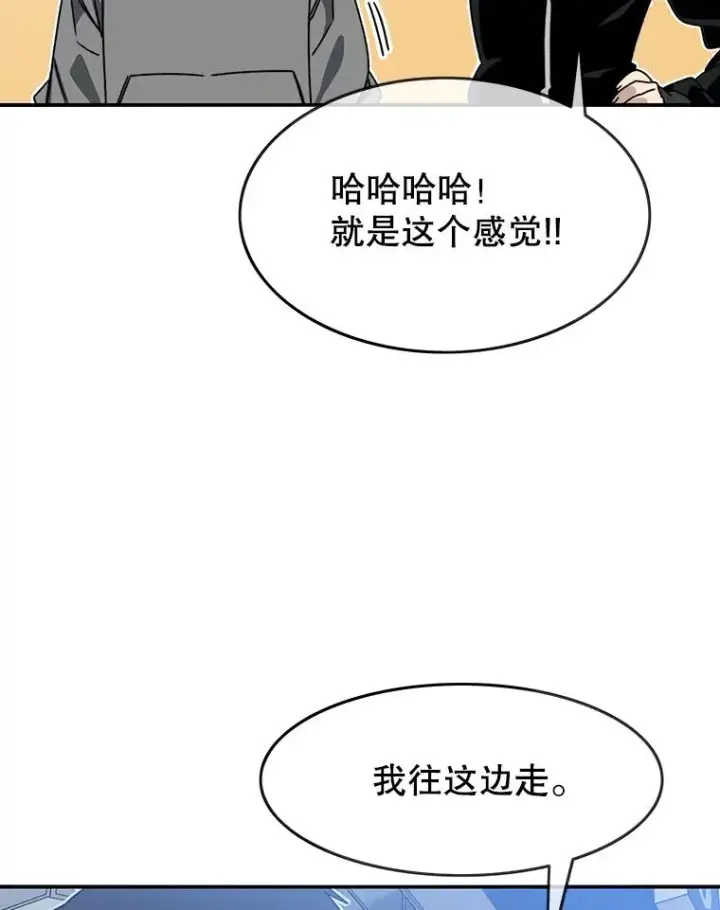 《存在》15.逃离凡世图138