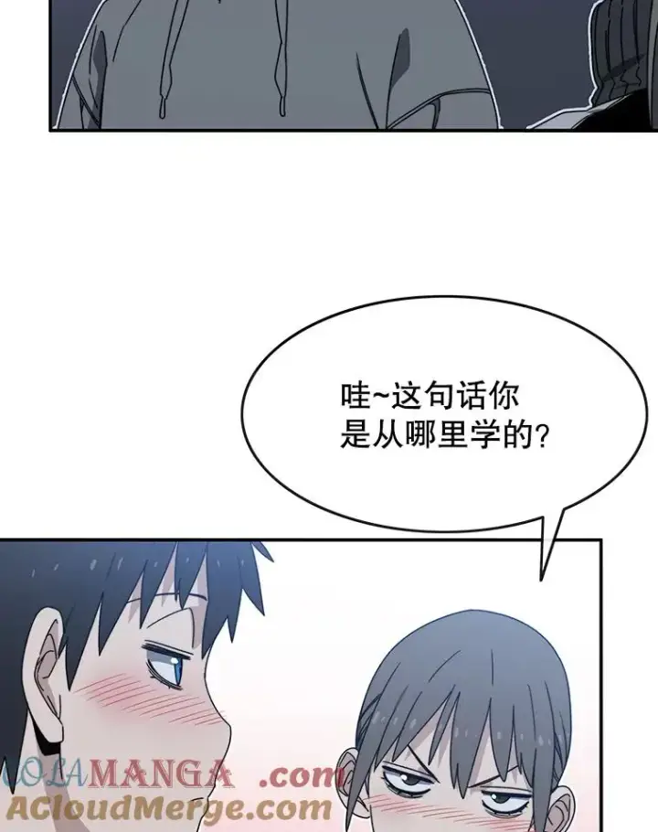 《存在》15.逃离凡世图141