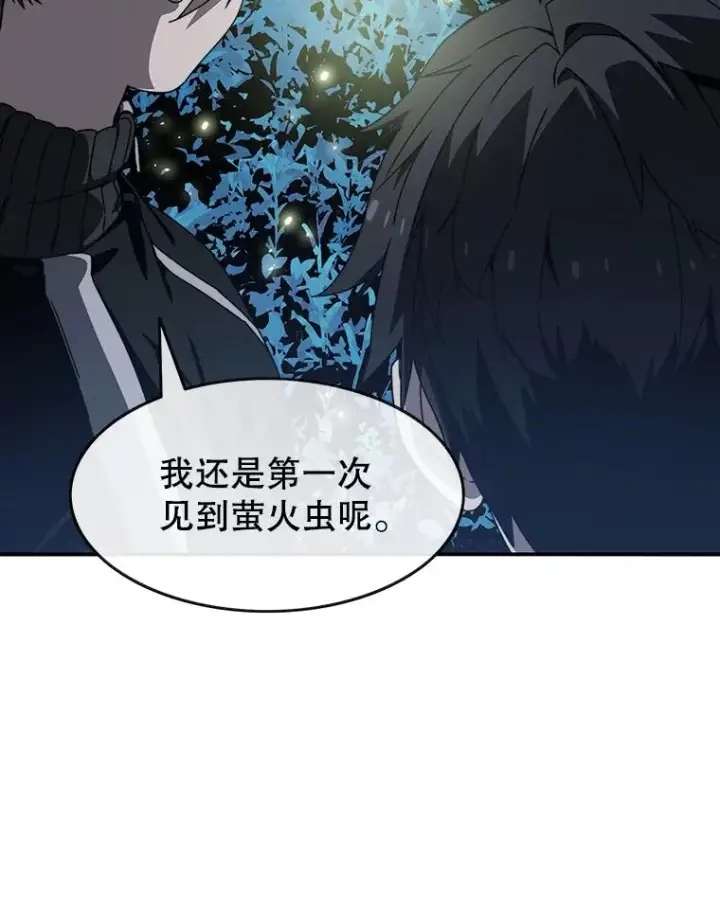 《存在》15.逃离凡世图150