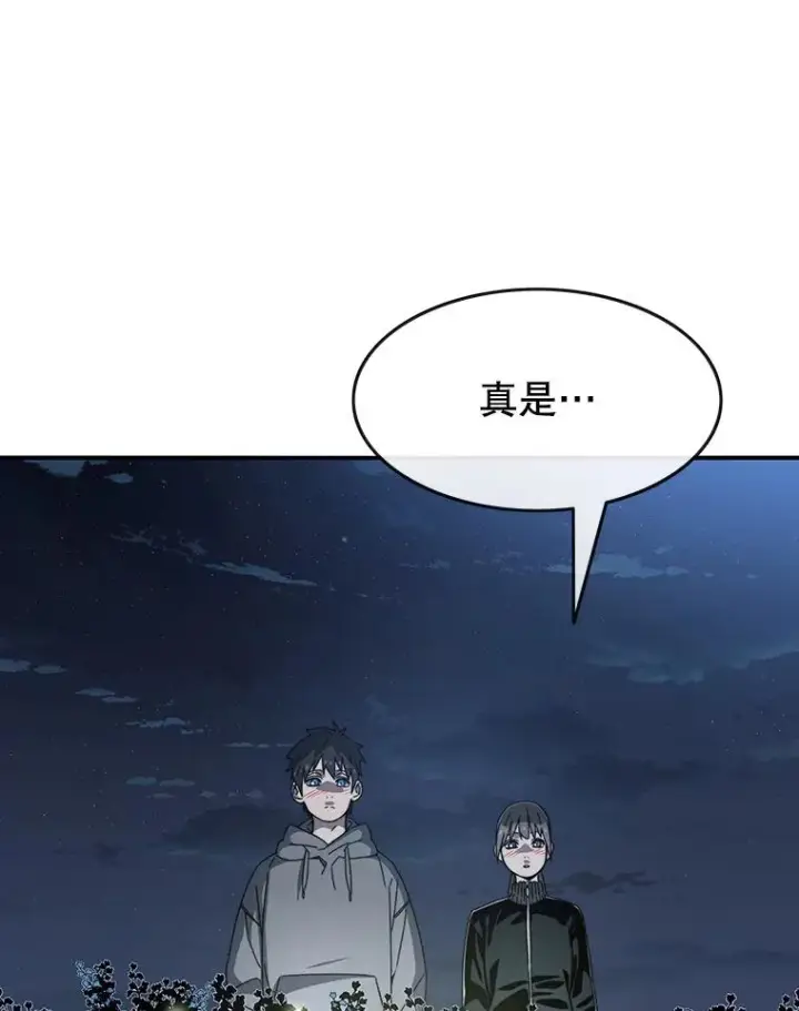 《存在》15.逃离凡世图151