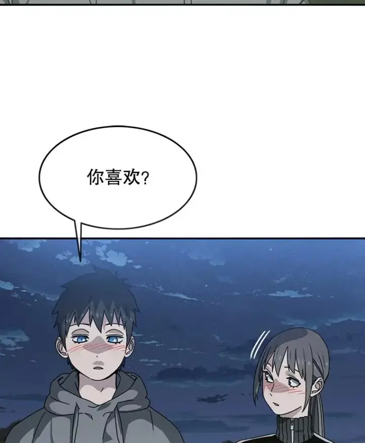 《存在》15.逃离凡世图154