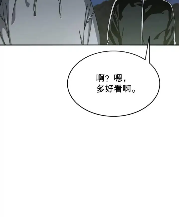 《存在》15.逃离凡世图155
