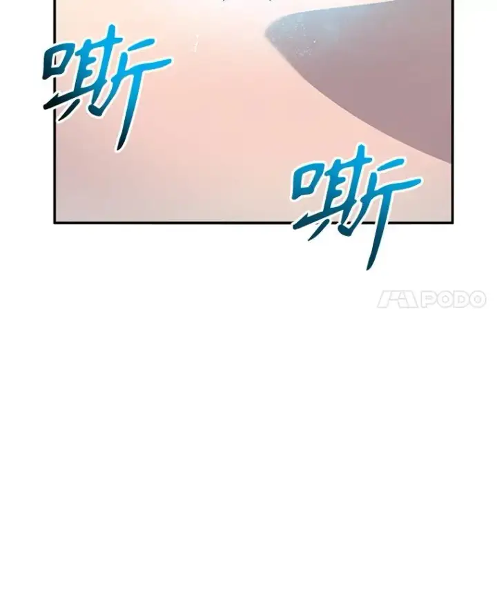 《存在》15.逃离凡世图159