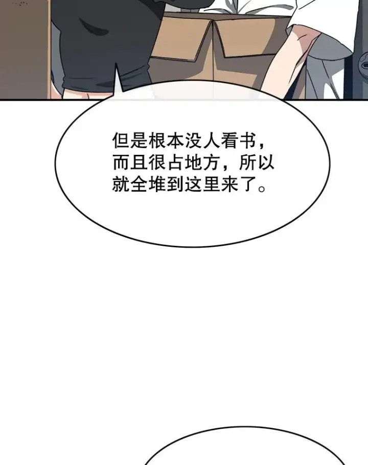 《存在》15.逃离凡世图16