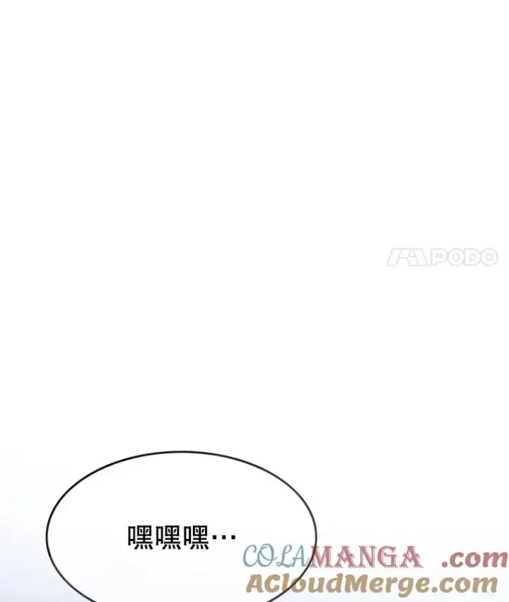 《存在》15.逃离凡世图169