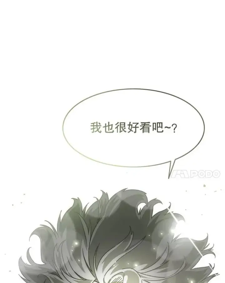 《存在》15.逃离凡世图176
