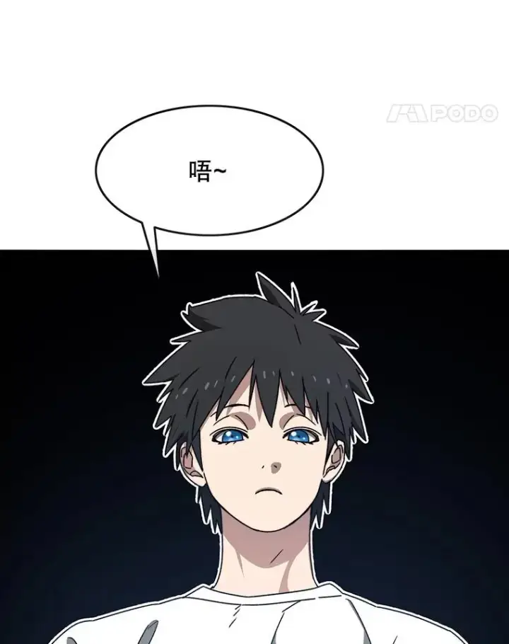 《存在》15.逃离凡世图18
