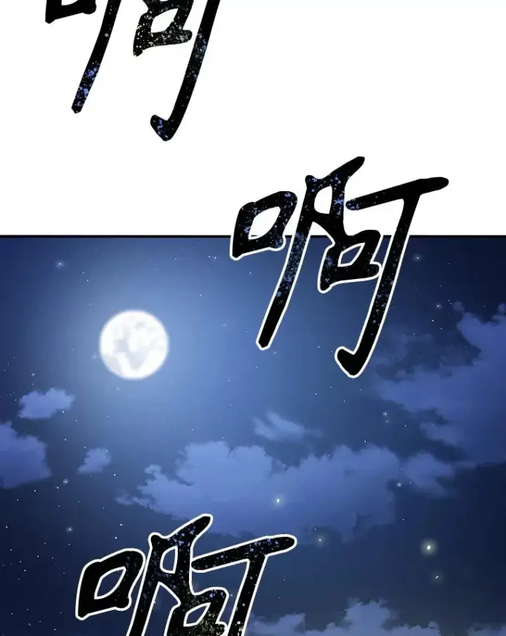 《存在》15.逃离凡世图182