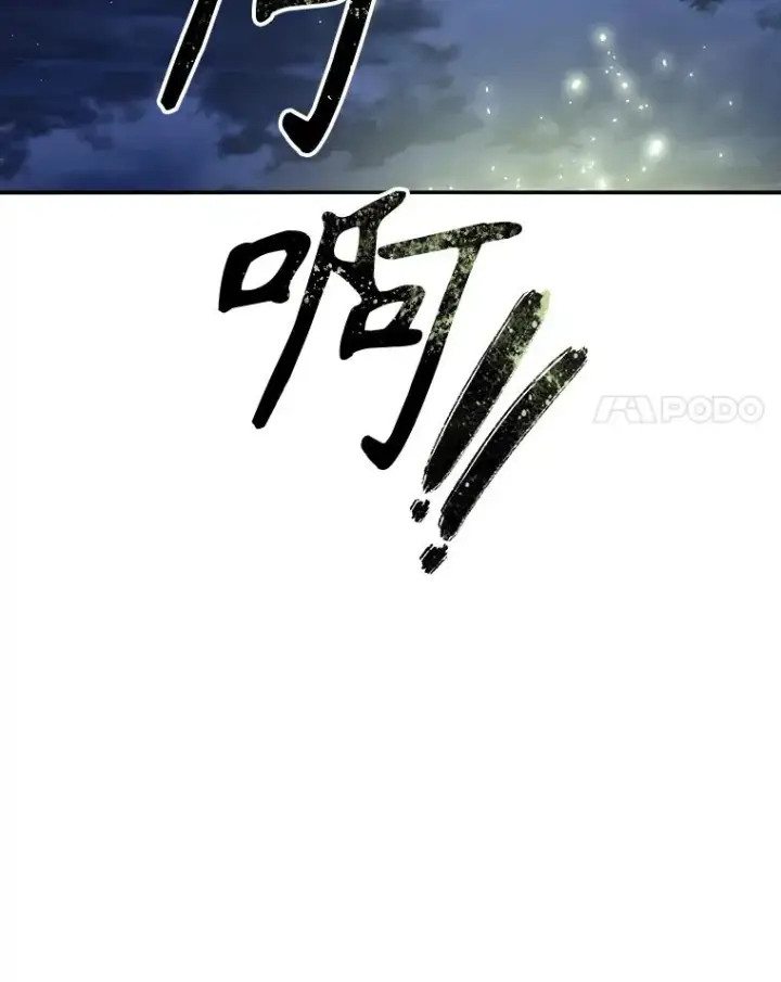 《存在》15.逃离凡世图183