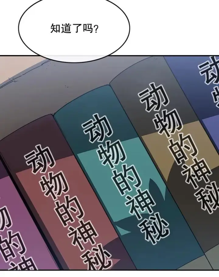 《存在》15.逃离凡世图20