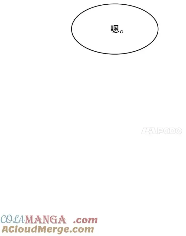 《存在》15.逃离凡世图21