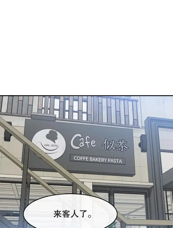 《存在》15.逃离凡世图24