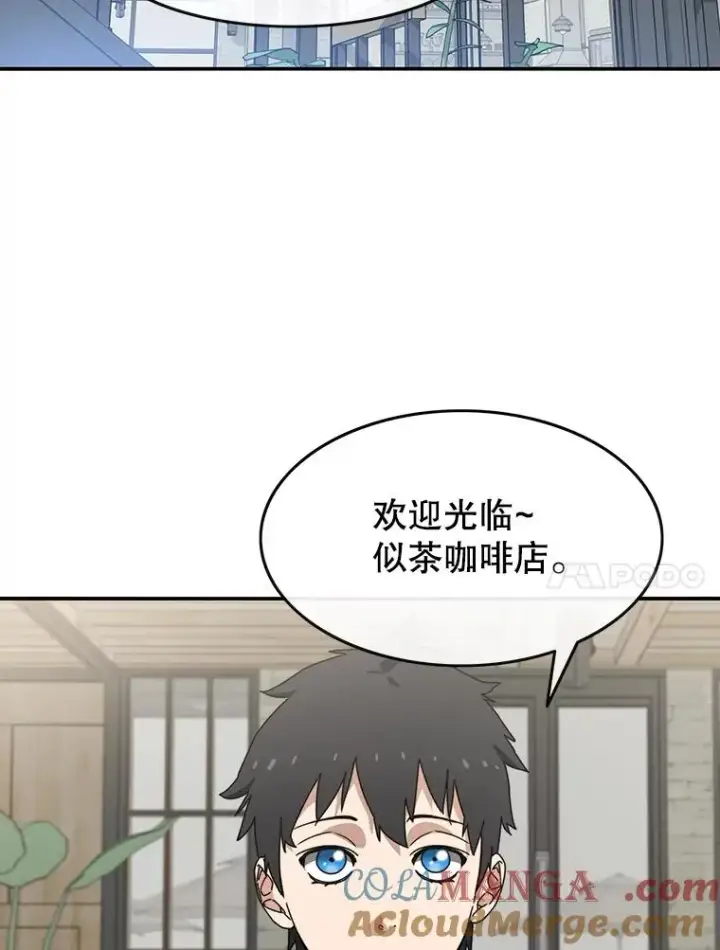 《存在》15.逃离凡世图25