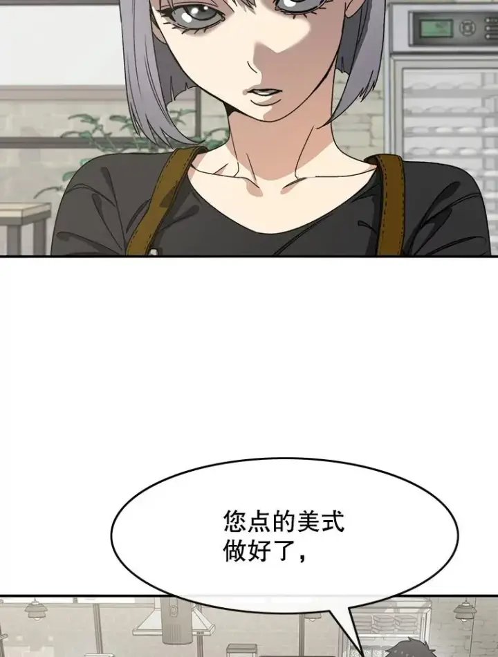 《存在》15.逃离凡世图30