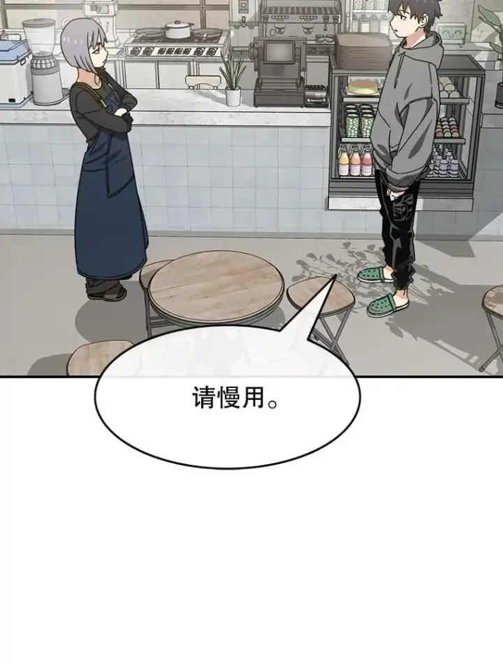 《存在》15.逃离凡世图31