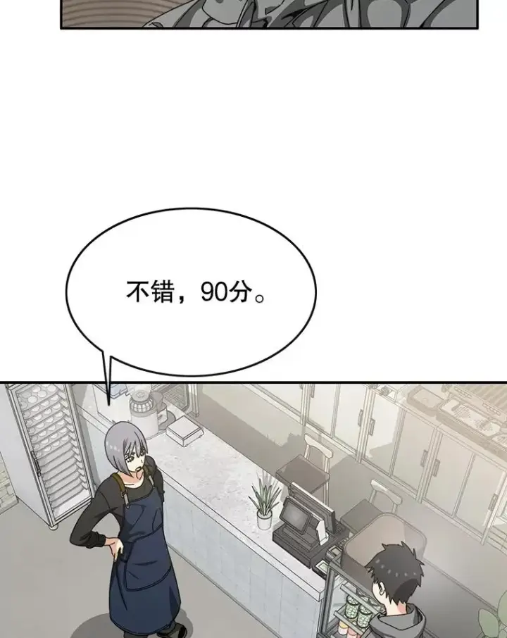 《存在》15.逃离凡世图34