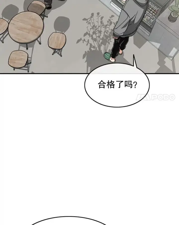 《存在》15.逃离凡世图35