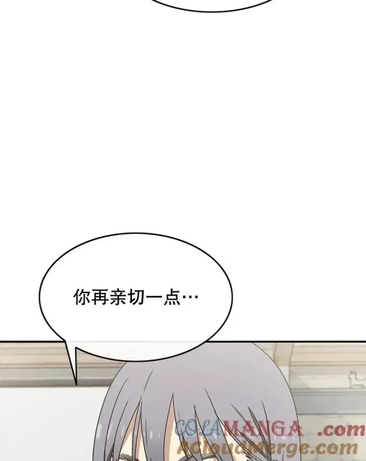 《存在》15.逃离凡世图37