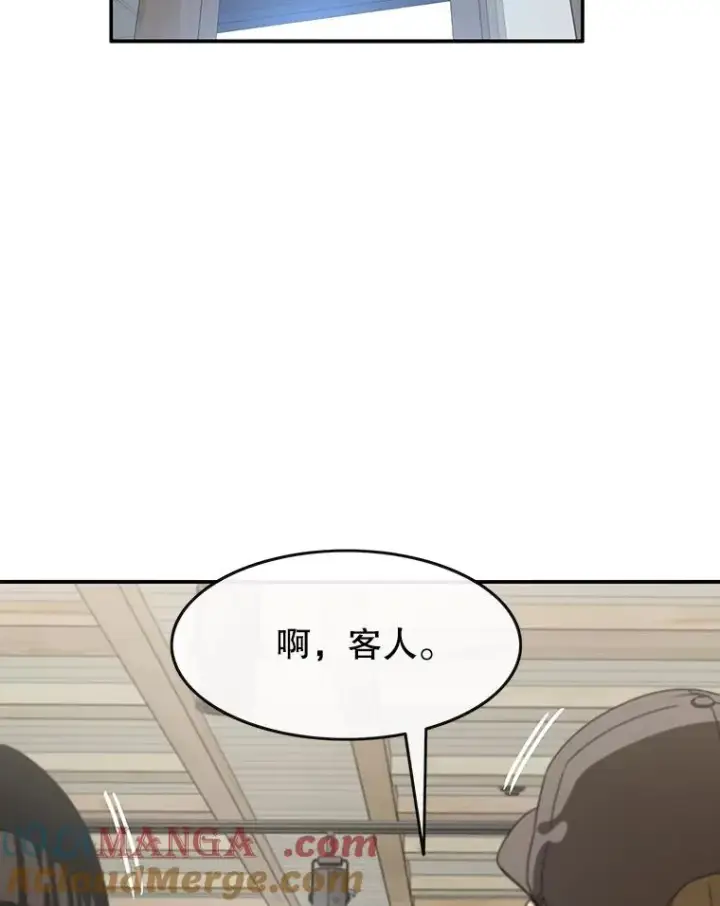 《存在》15.逃离凡世图41