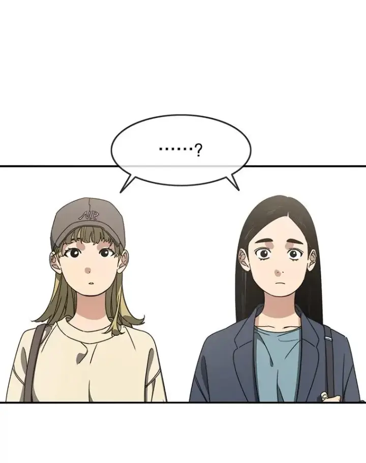 《存在》15.逃离凡世图43