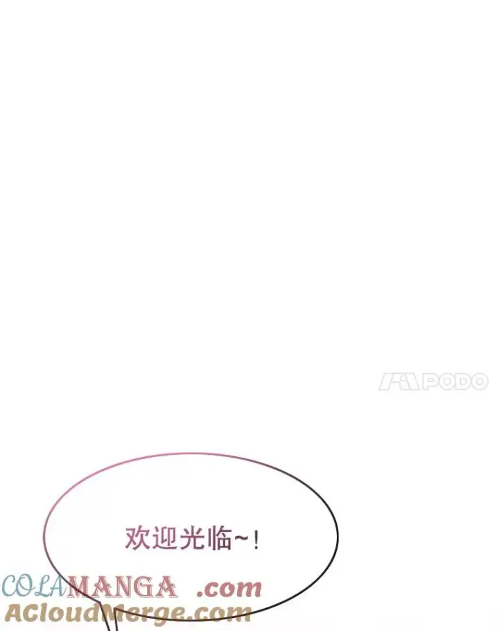 《存在》15.逃离凡世图45