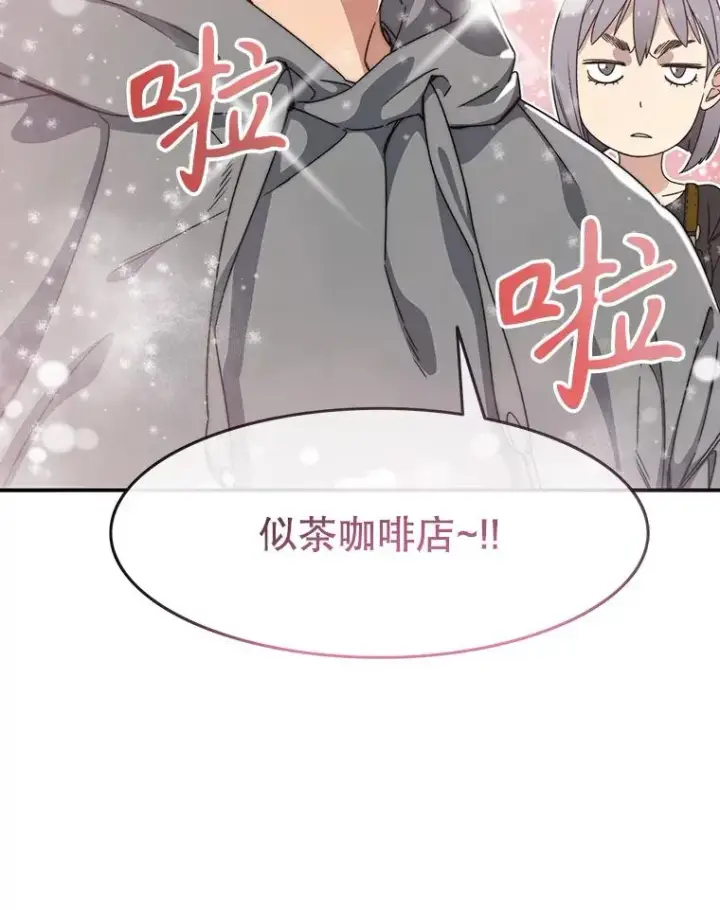 《存在》15.逃离凡世图47