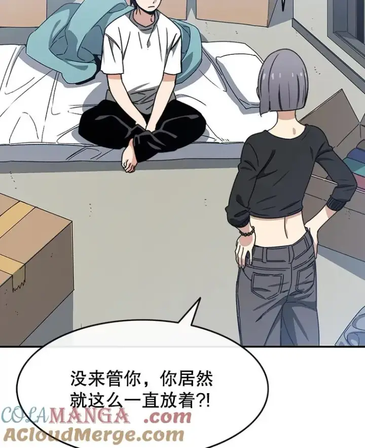 《存在》15.逃离凡世图5