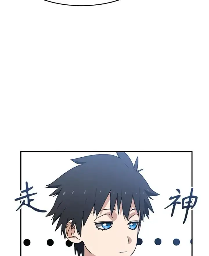 《存在》15.逃离凡世图6