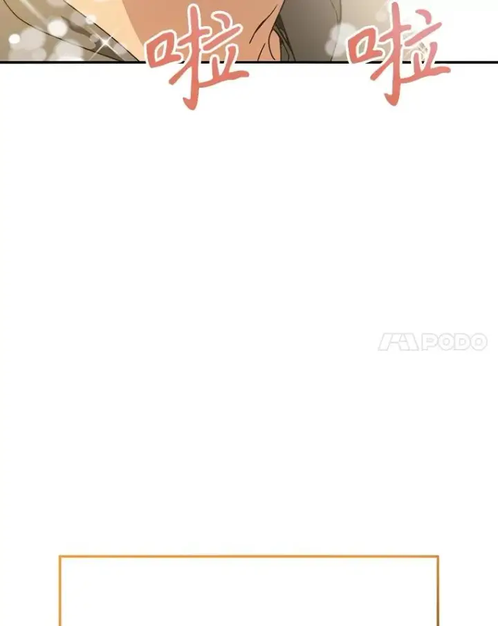 《存在》15.逃离凡世图62