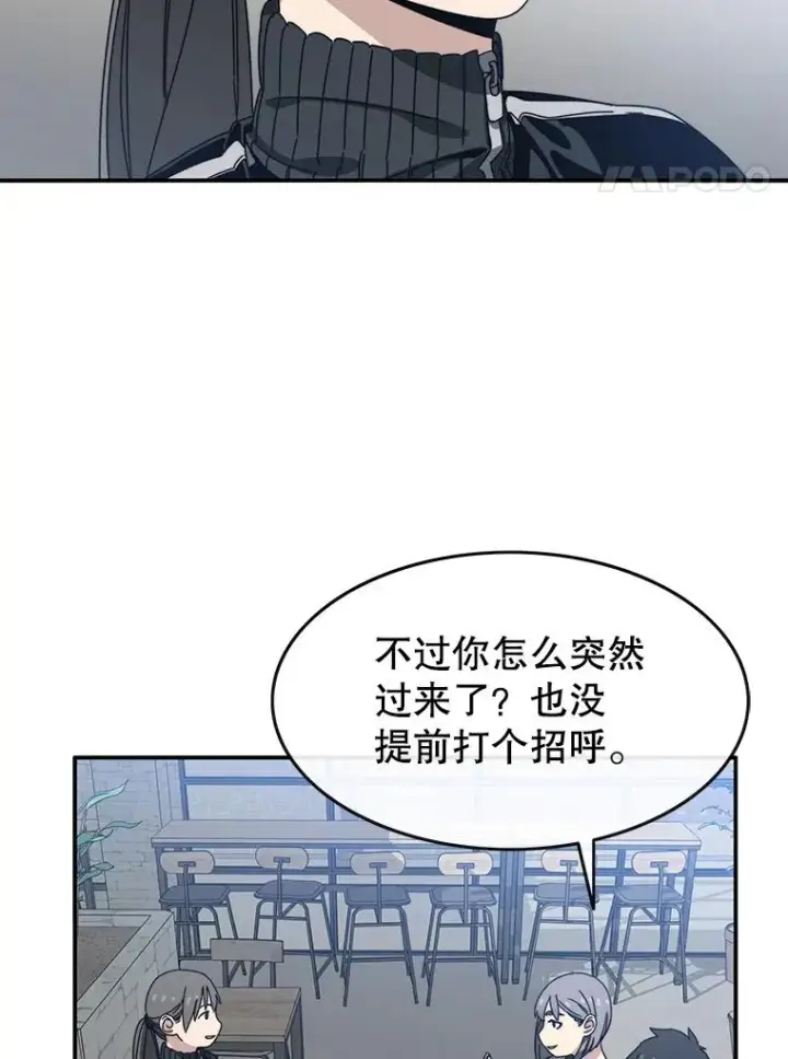 《存在》15.逃离凡世图72