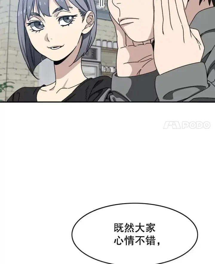 《存在》15.逃离凡世图75