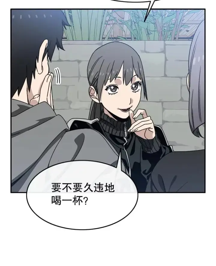 《存在》15.逃离凡世图76