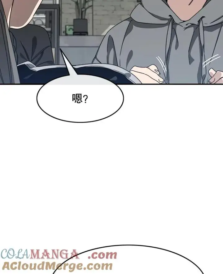 《存在》15.逃离凡世图81