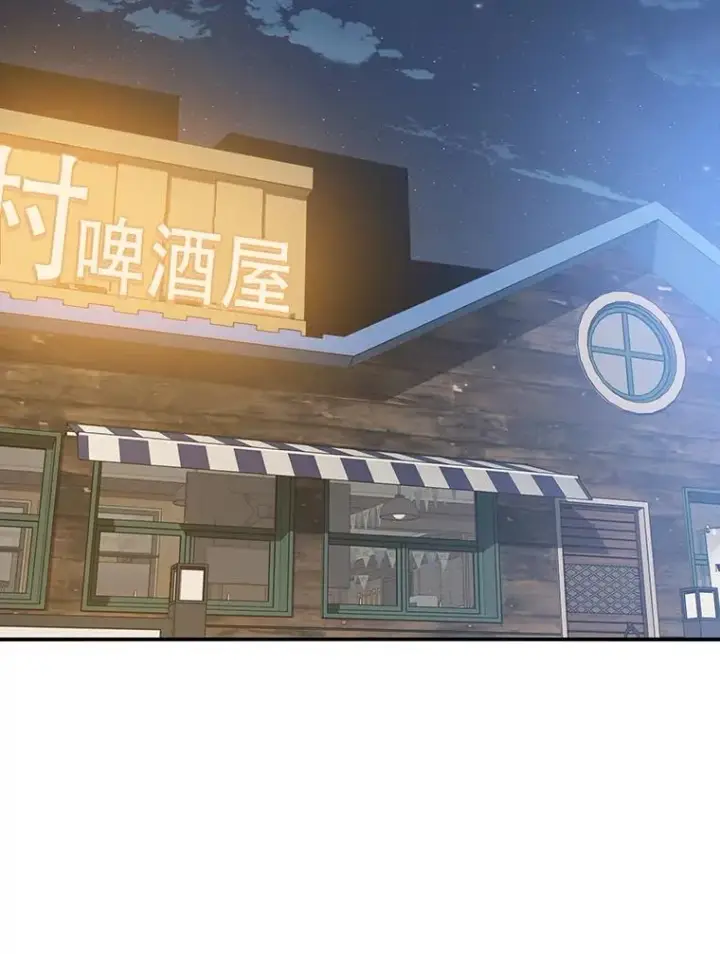 《存在》15.逃离凡世图86