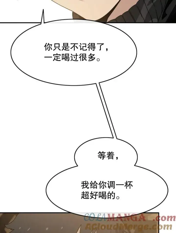 《存在》15.逃离凡世图93