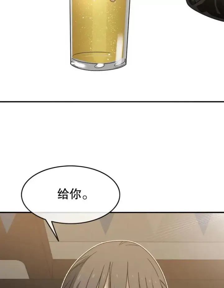 《存在》15.逃离凡世图96