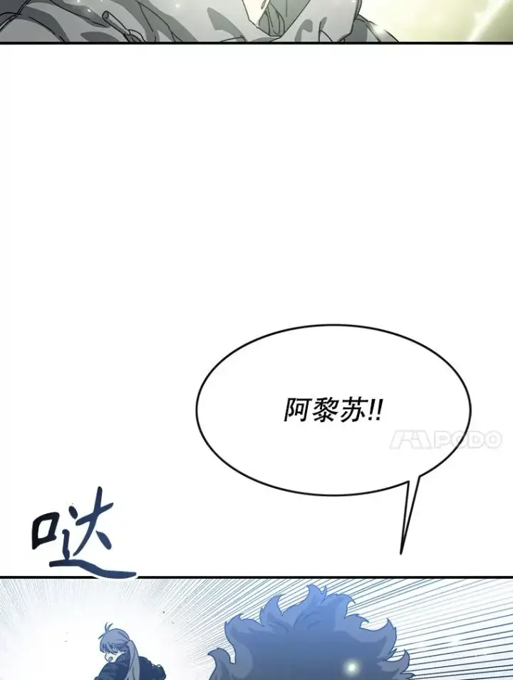 《存在》16.同享痛苦图10
