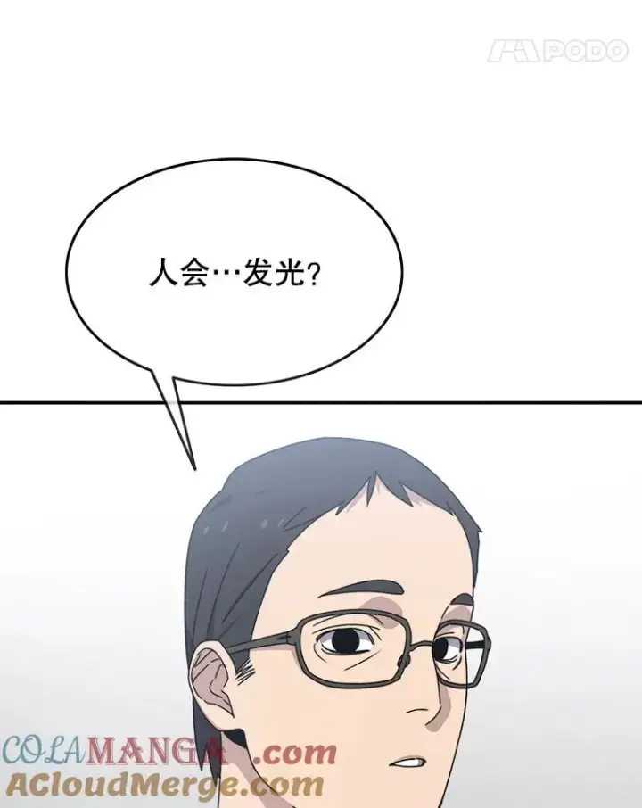 《存在》16.同享痛苦图105