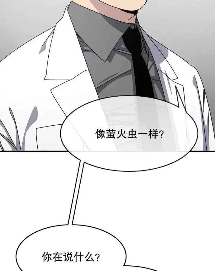《存在》16.同享痛苦图106