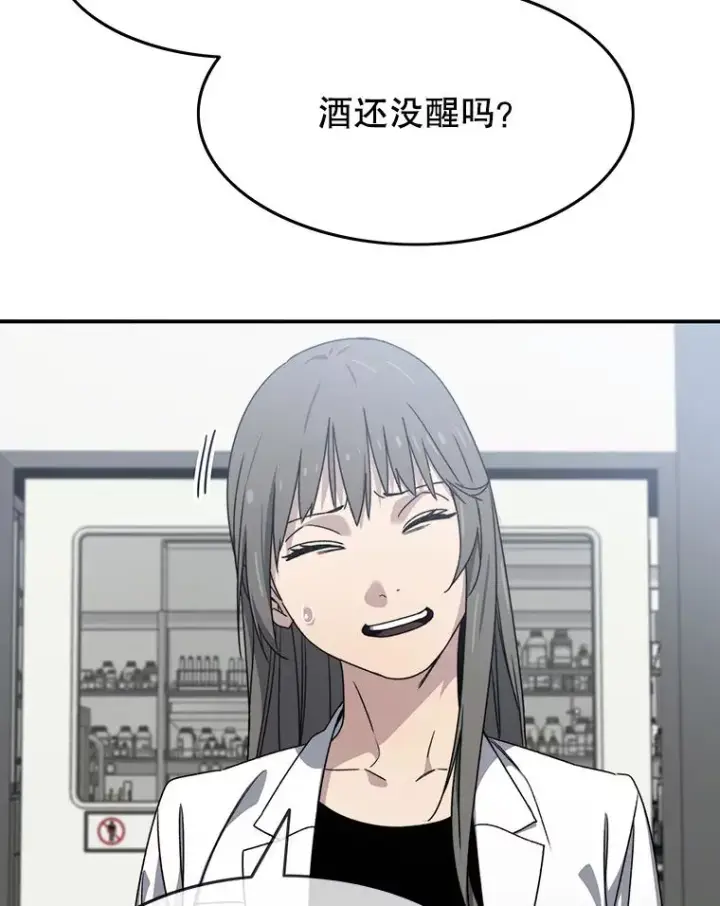 《存在》16.同享痛苦图107