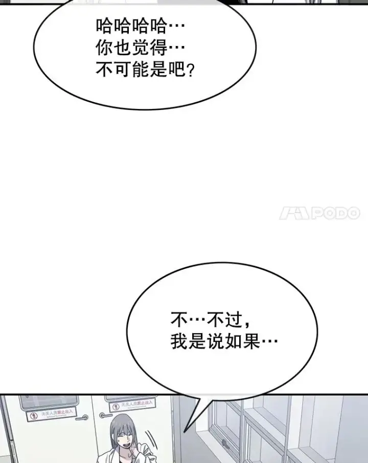 《存在》16.同享痛苦图108