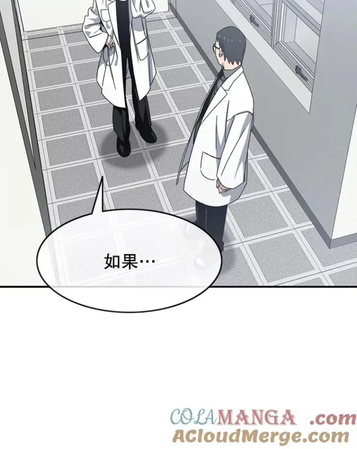 《存在》16.同享痛苦图109