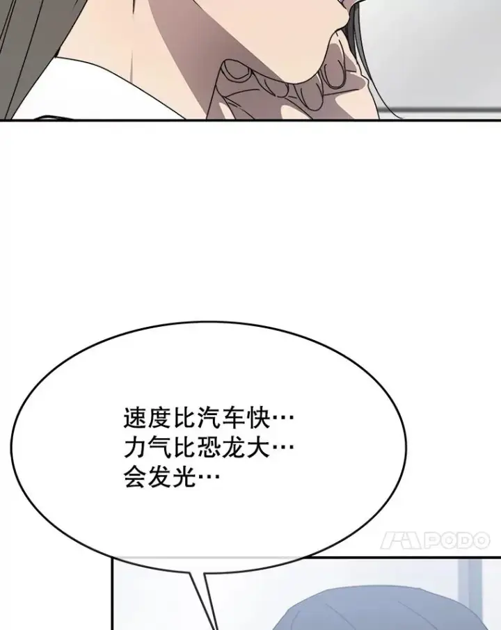 《存在》16.同享痛苦图111