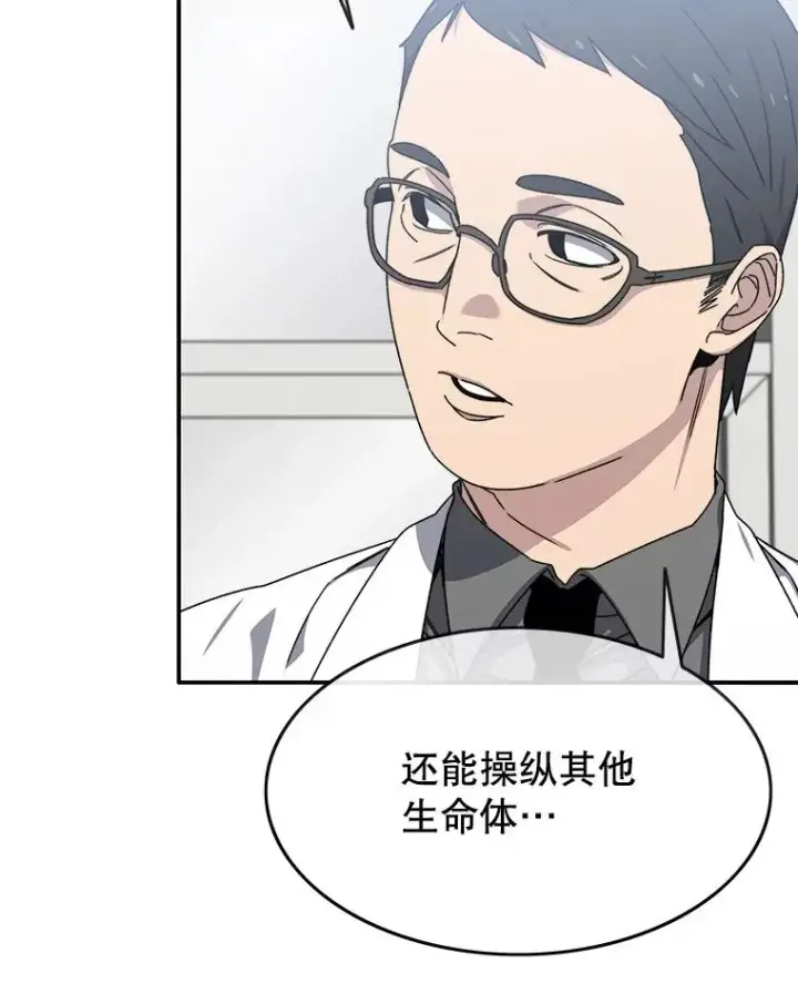 《存在》16.同享痛苦图112