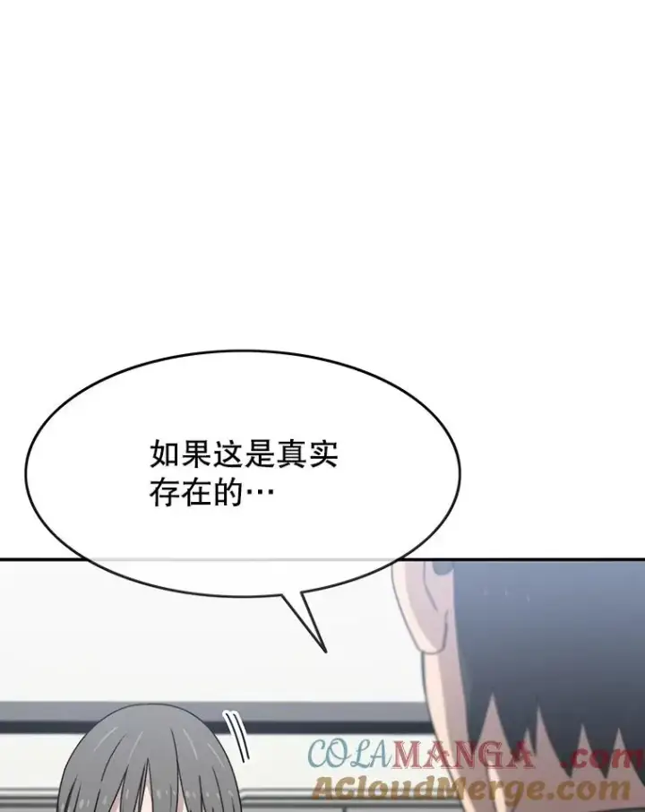 《存在》16.同享痛苦图113