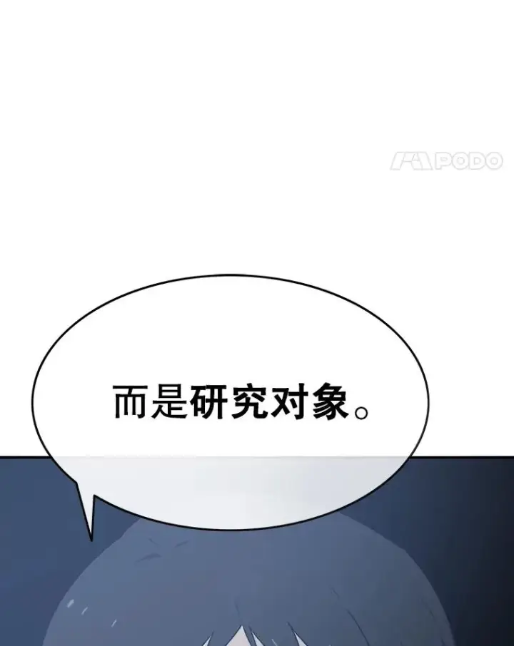 《存在》16.同享痛苦图115