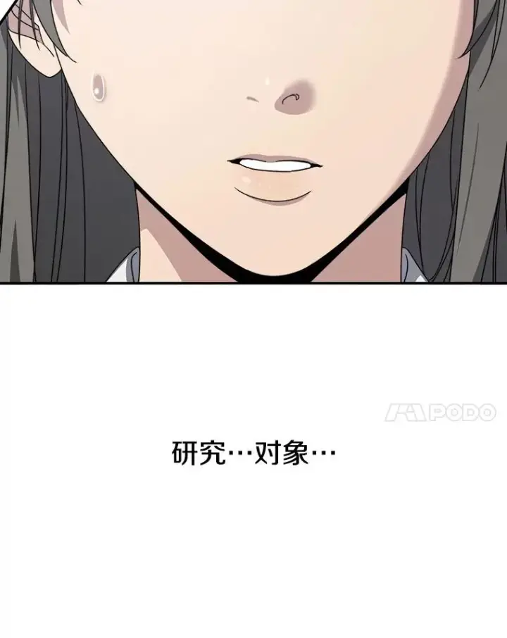 《存在》16.同享痛苦图118