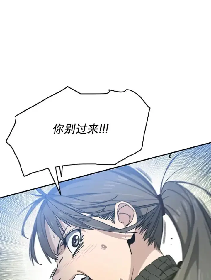 《存在》16.同享痛苦图12